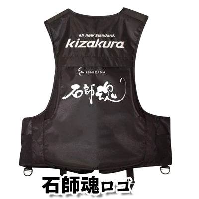 キザクラ フローティングベスト 背面シート単品
