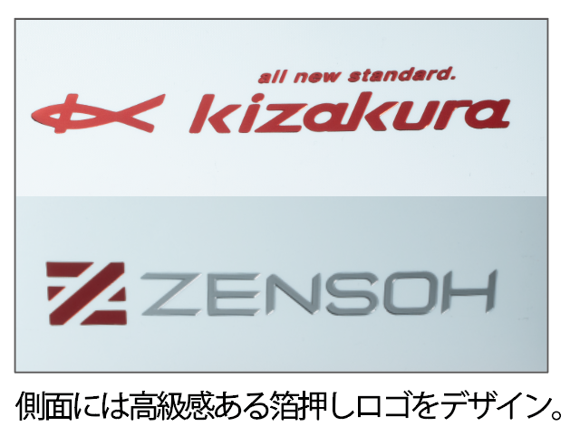 【クラブキザクラ限定】ZENSOH(全層)ハードバッカン 33㎝