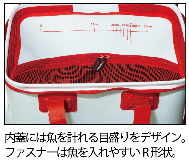【クラブキザクラ限定】ZENSOH(全層)40㎝ライブウェル
