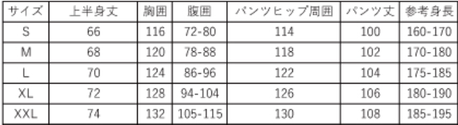 【クラブキザクラ限定】キザクラレインウェア KZR-01