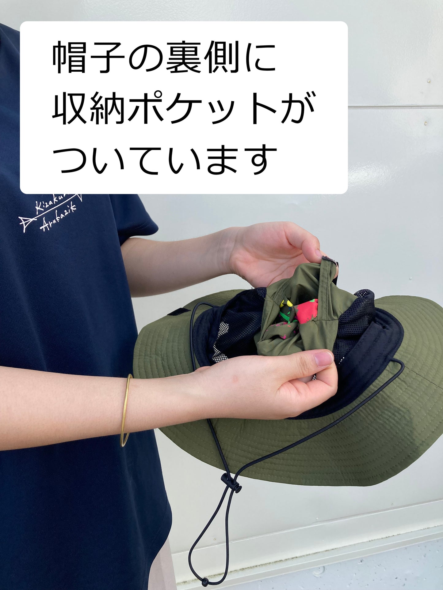 キザクラ パッカブルハット 夏の釣り・アウトドアに最適!