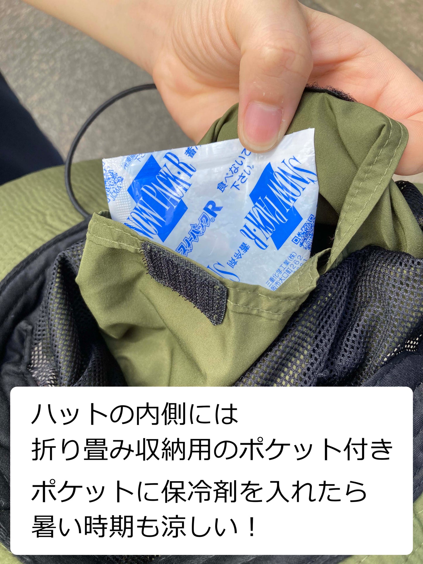 キザクラ パッカブルハット 夏の釣り・アウトドアに最適!