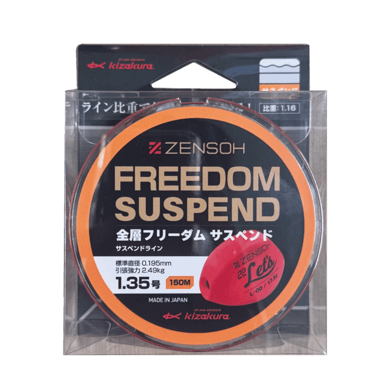 ZENSOH フリーダム サスペンド