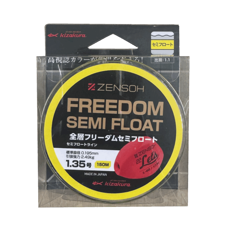 ZENSOH フリーダム セミフロート