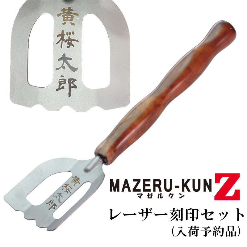 追加生産見込なし・ピンク【近本選手・背番号刻印付】ヤナセ製！入手困難！超限定品！ f-marin_4994942012527
