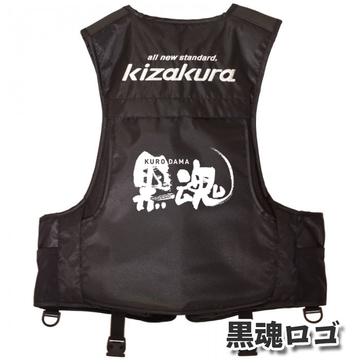 Kizakura KzGTR フィッシングベスト フリーサイズ キザクラ フローティングベスト 背面シート単品 – キザクラ限定