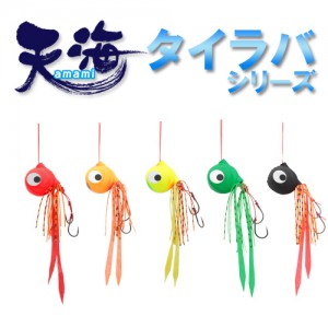 天海タイラバ 潮切り抜群 魅惑の波動