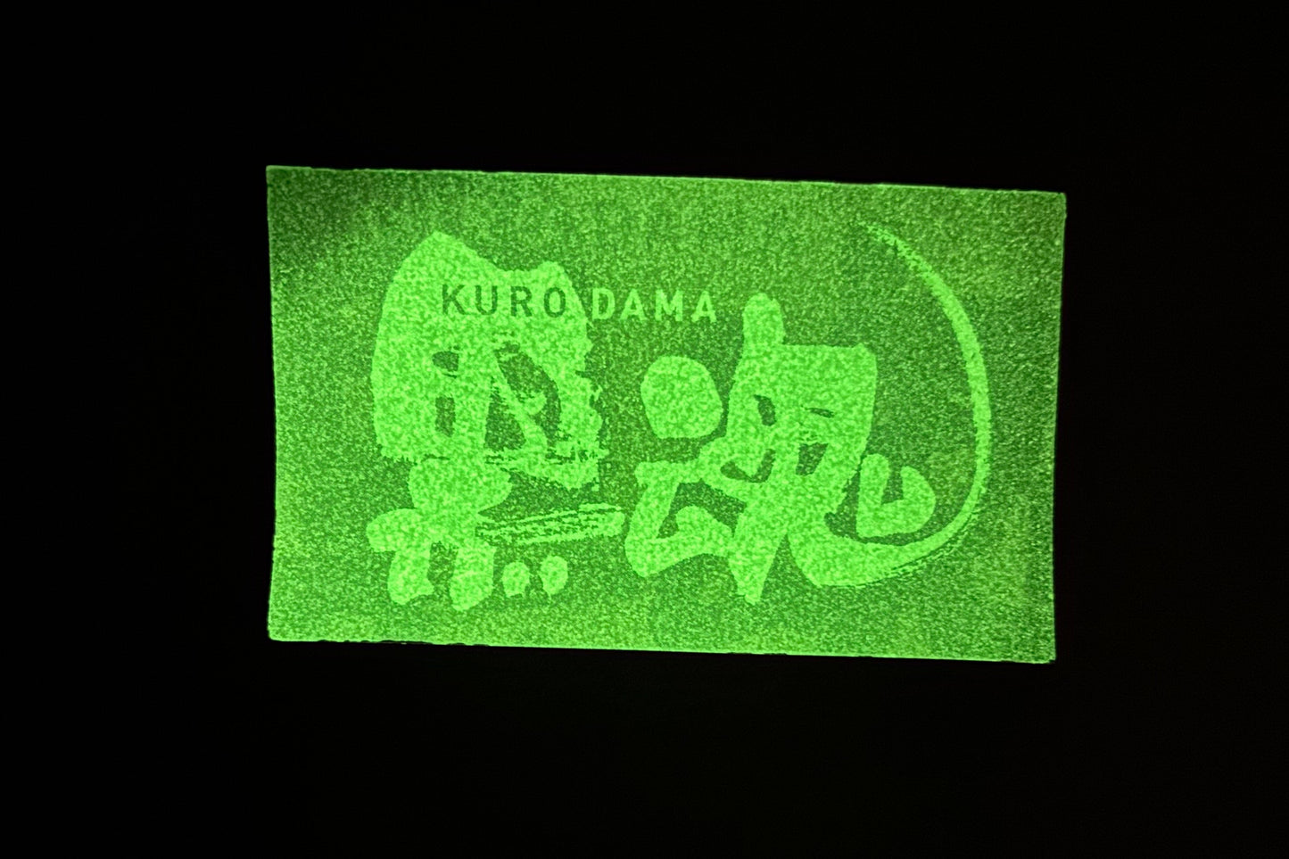 ロゴ入りグローシール