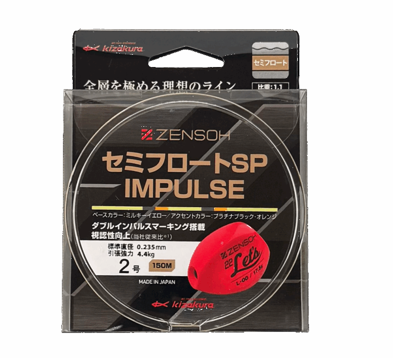 全層セミフロート SP-IMPULSE インパルス