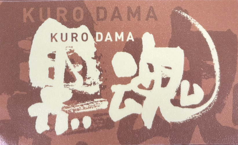 ロゴ入りグローシール