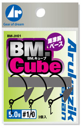 BM.キューブ ジグヘッド チニング ライトロック ラフボトム攻略