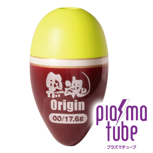 【PLASMA TUBE】黒魂Origin プラズマチューブ搭載