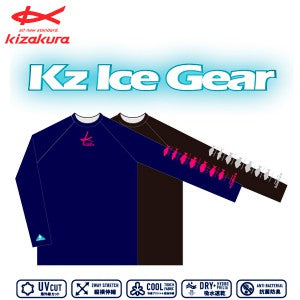 【限定販売】Kzアイスギア 2020ハイネッククールシャツ