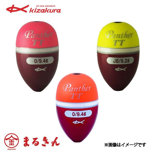 【廃盤品】Panther TT(パンサーティーティー)