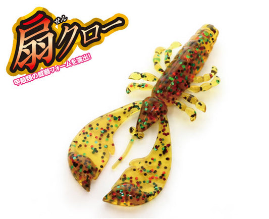 扇クロー (センクロー) 2.8インチ/3.4インチ チニング ロックフィッシュ