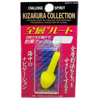 全層ルート 【廃盤品】