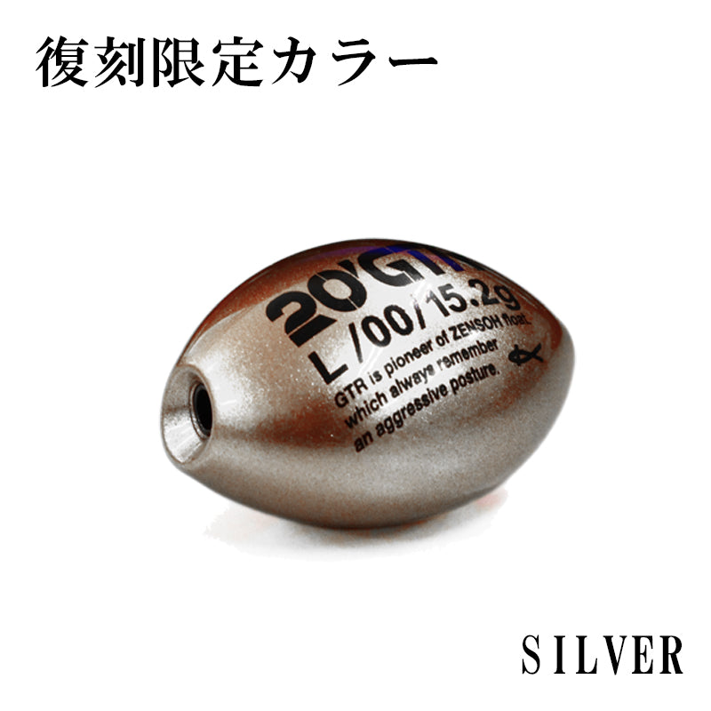 【限定カラー】20’GTR 金銀銅　【ウキ単品】
