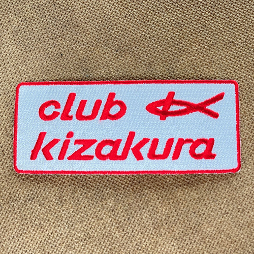 【クラブキザクラ会員様限定】クラブワッペン