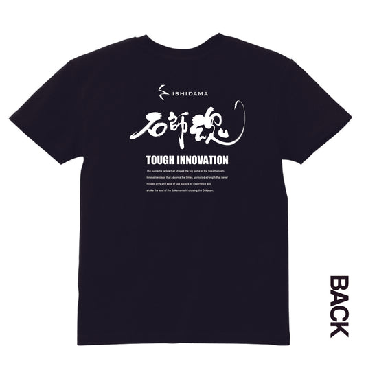 石師魂 オリジナルTシャツ (吸水速乾・UVカット仕様)