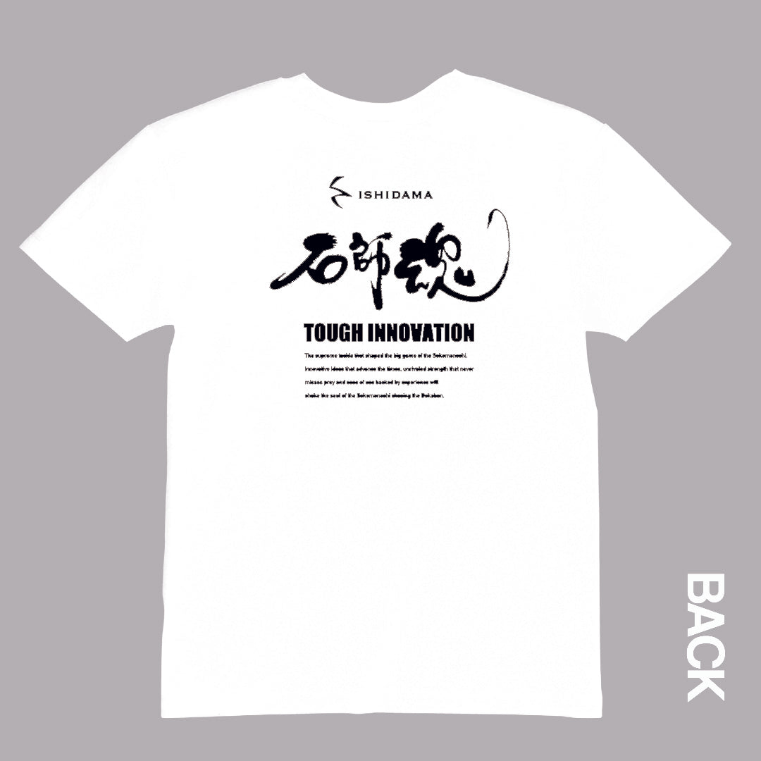 石師魂 オリジナルTシャツ No.001